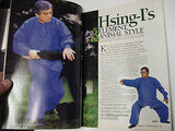 Inside Kung Fu - September 2003 DONNIE YEN - Valley Martial Arts Supply