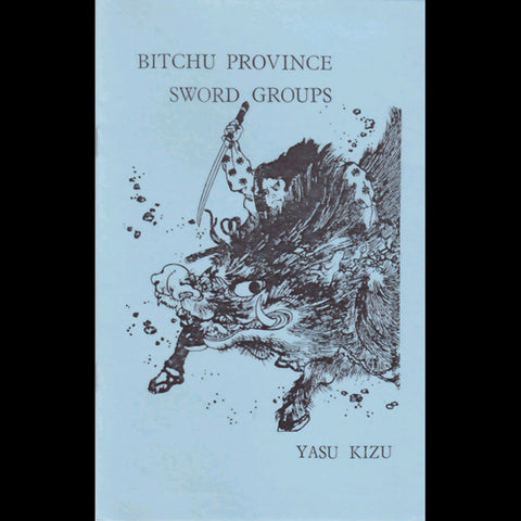 Bitchu Province Sword Groups book - Valley Martial Arts Supply